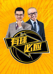 世预赛打下